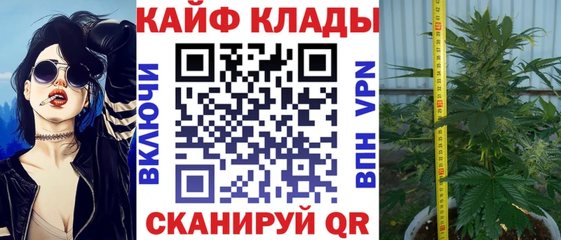 Наркошоп купить Бошки Шишки  Cocaine  LSD-25  Псилоцибиновые грибы  ГАШИШ  A-PVP  Меф  Амфетамин  Барыш