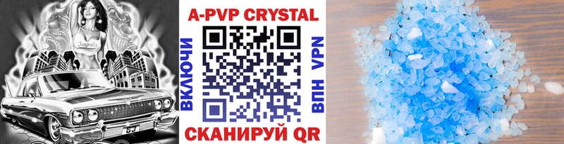 Alpha-PVP мука  Купить  Барыш 