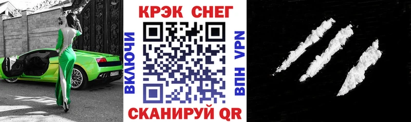 COCAIN Колумбийский  Купить закладки  Барыш 