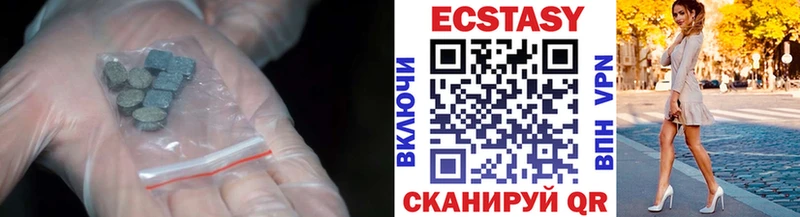 Ecstasy ешки  Купить закладки  Барыш 