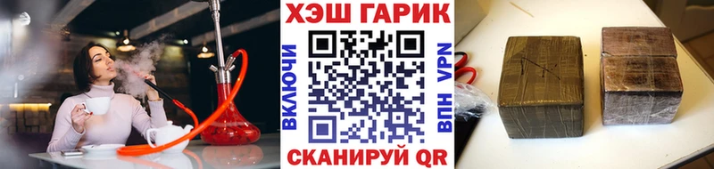 Купить  Барыш  Гашиш 40% ТГК 