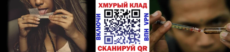 Героин герыч  Купить закладки  Барыш 