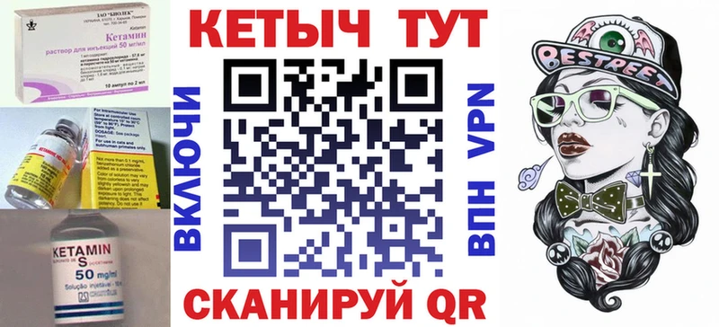 Купить  Барыш  КЕТАМИН ketamine 