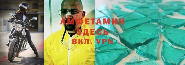МДМА Каменка