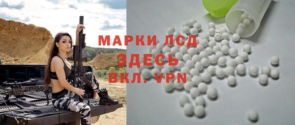мефедрон Каменногорск