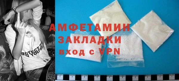 МДМА Каменка