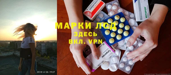 марки lsd Иннополис