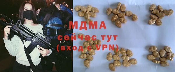 марки lsd Иннополис