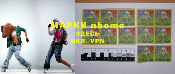 мефедрон Каменногорск