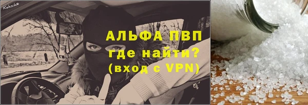 mdpv Инсар