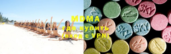 МДМА Каменка