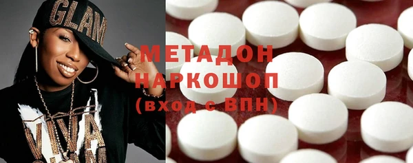 mix Каменск-Шахтинский