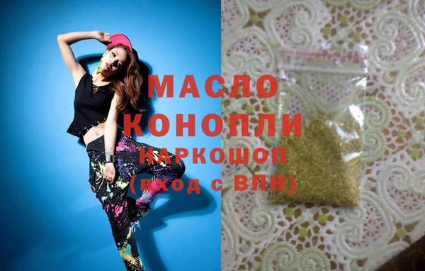 мефедрон Каменногорск