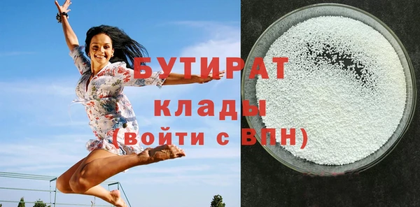 mix Каменск-Шахтинский