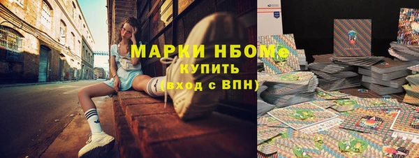 марки lsd Иннополис