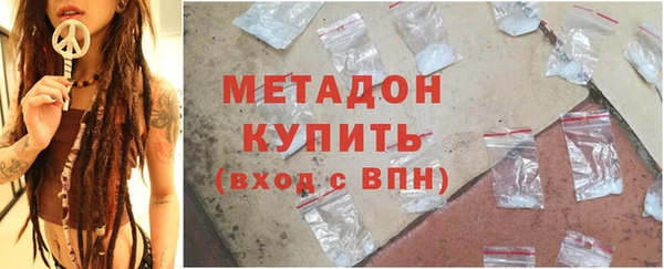 мефедрон Каменногорск