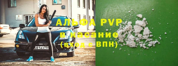мяу мяу кристалл Семёнов