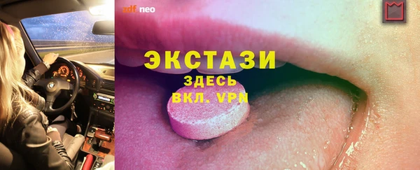 марки lsd Иннополис