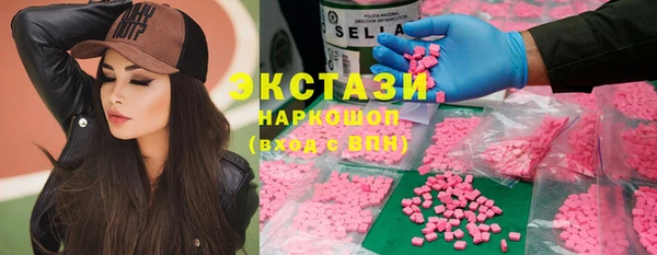 mix Каменск-Шахтинский