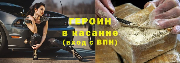мефедрон Каменногорск