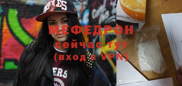 mdpv Инсар