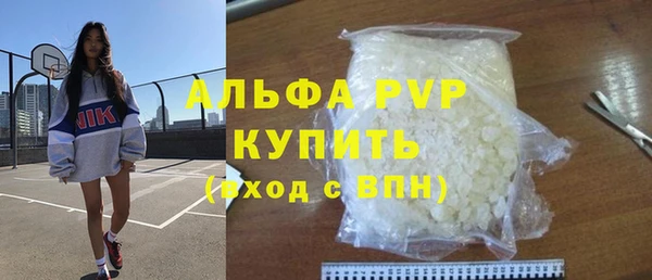 МДМА Каменка
