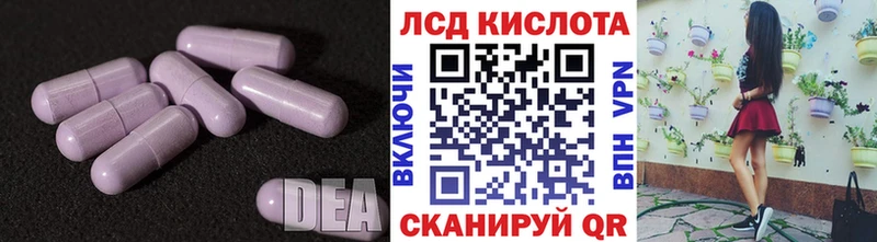 LSD-25 экстази ecstasy  Купить закладки  Барыш 