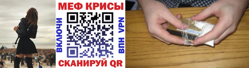 Купить где  Барыш  Меф кристаллы 