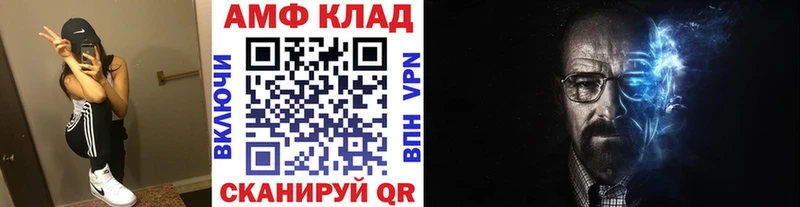 Первитин витя Барыш