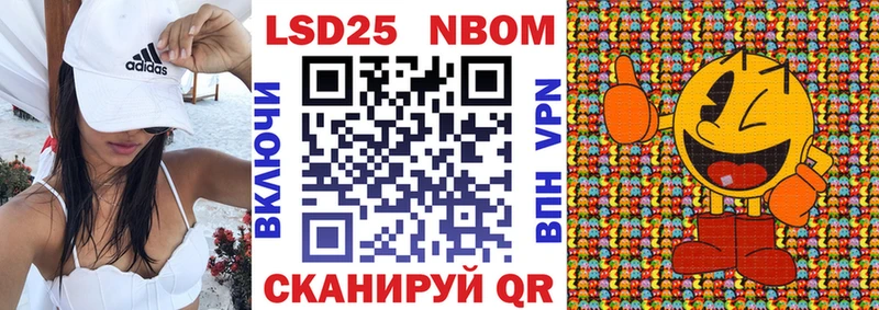 Марки NBOMe 1500мкг  Купить  Барыш 