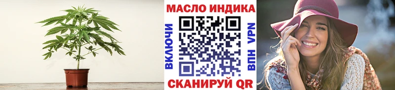 Купить  Барыш  Дистиллят ТГК концентрат 
